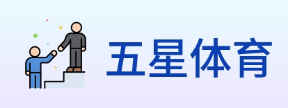 五星体育 Logo